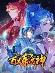 名场面拼图转拍镜台倒转画面